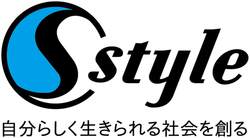 Sstyle 株式会社ソーシャルスタイル｜自分らしく生きられる社会を創る